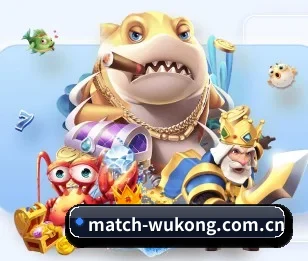 match-wukong.com.cn APP